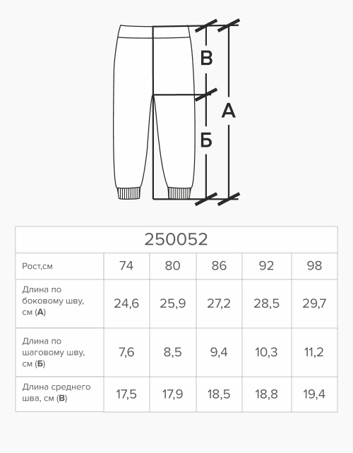 Шорты для мальчика