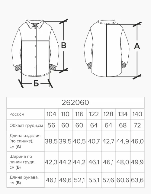 Тёмно-розовая олимпийка для девочки 262060 в России -4