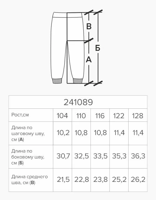 Юбка-шорты в оттенке деним 241089 в России -4