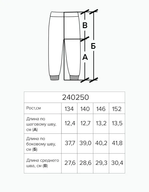 Чёрная юбка-шорты для девочки 240250 в России -4