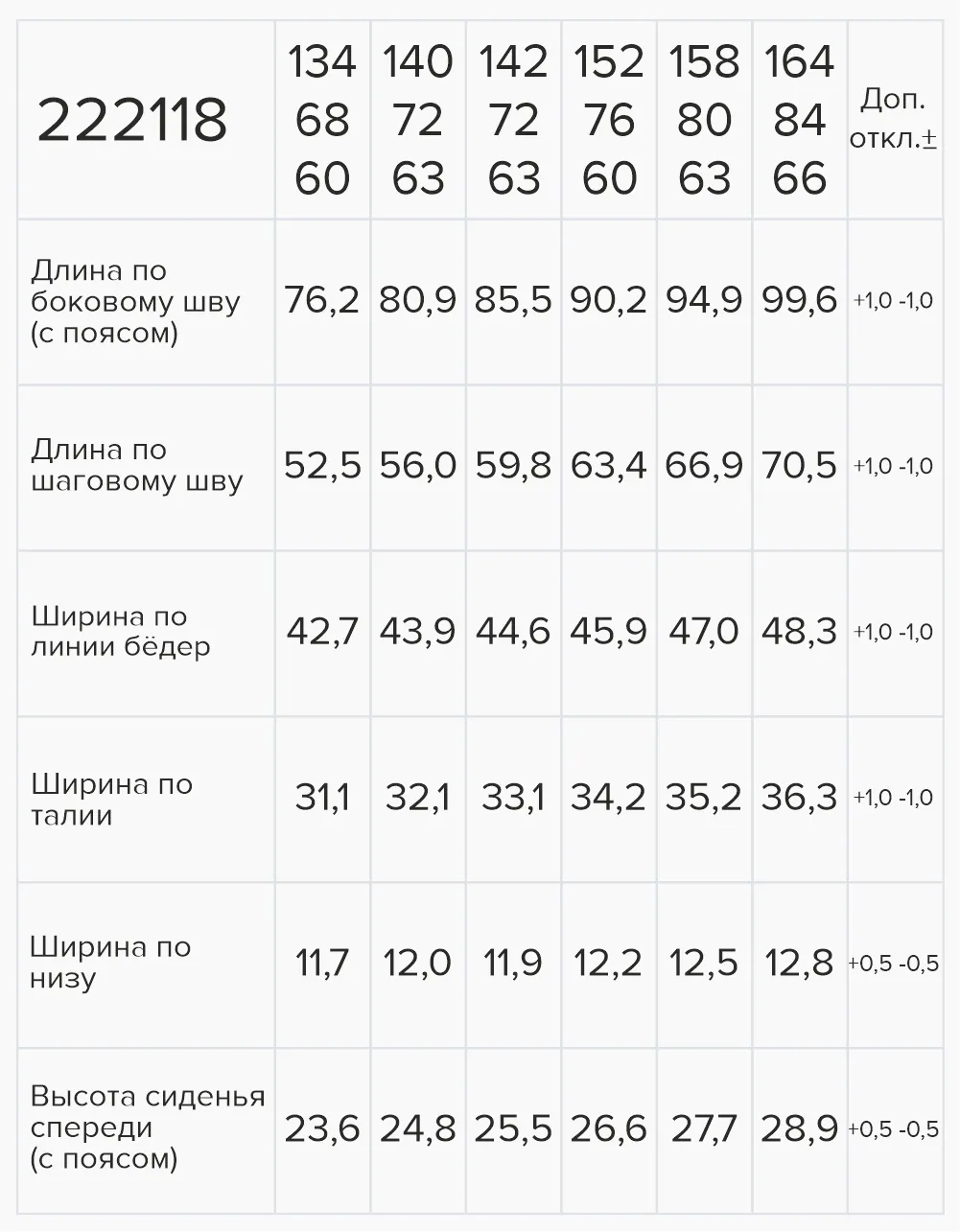 Бежевые брюки-джоггеры для мальчика 222118 в России -4