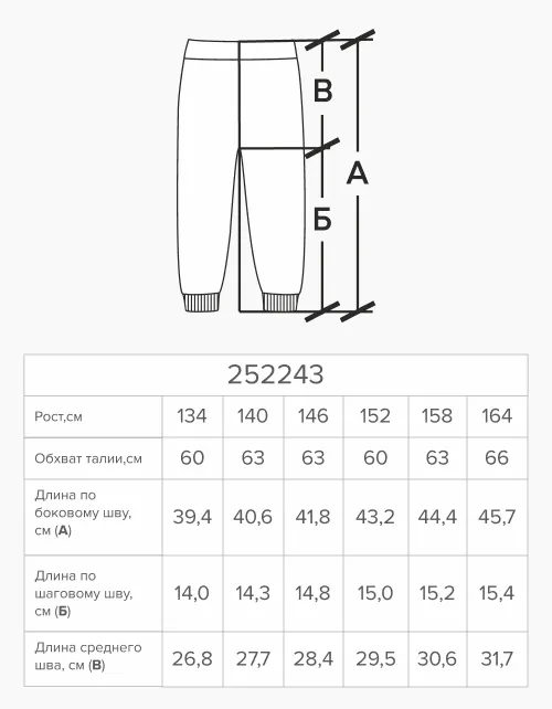 Чёрная юбка-шорты для девочки 252243 в России -4