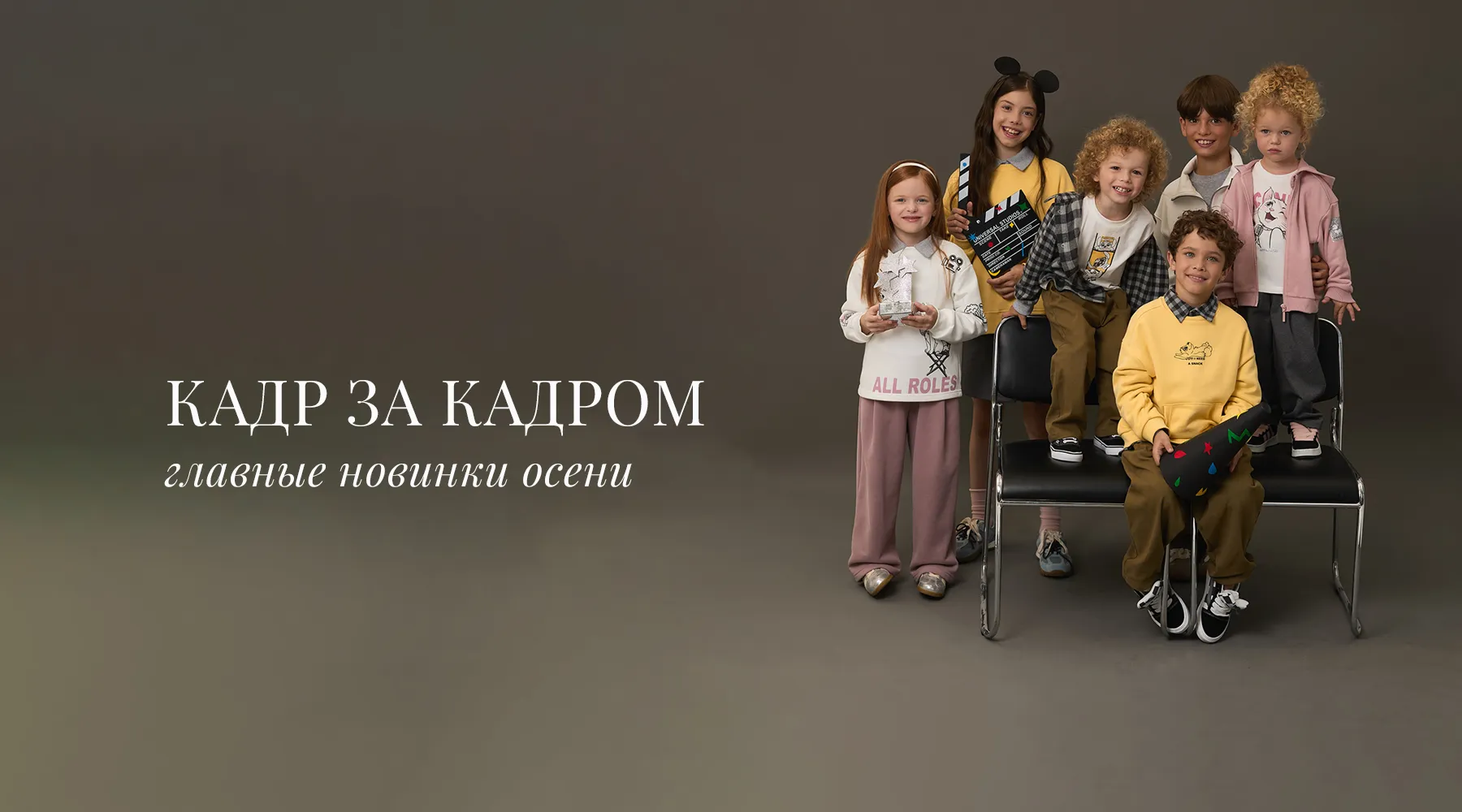 Слайдер главной страницы РБ: Промо-фото “Кадр за Кадром” в России