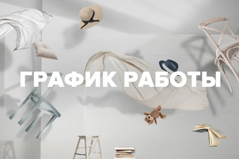 Новость РФ: Фото новости в России - В новогодние праздники