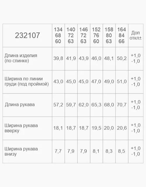 Худи на молнии оттенка бордо для девочки 232107 в России -4
