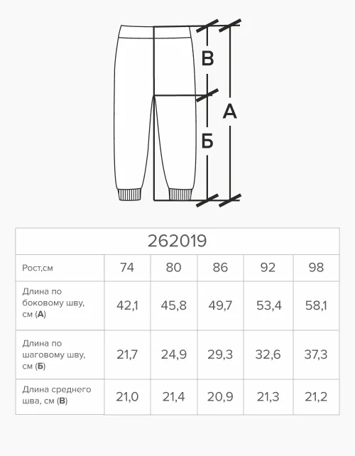 Серые брюки-багги для девочки 262019 в России -4