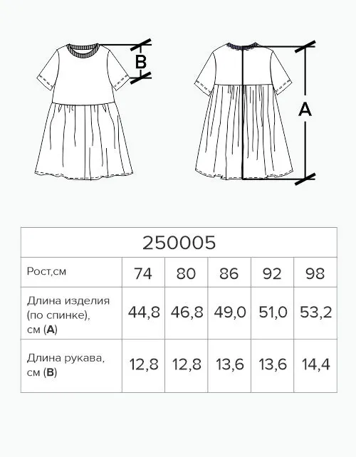 Платье для девочки 250005 в России -4