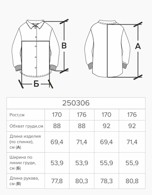 Тёмно-синий пиджак для мальчика 250306 в России -4