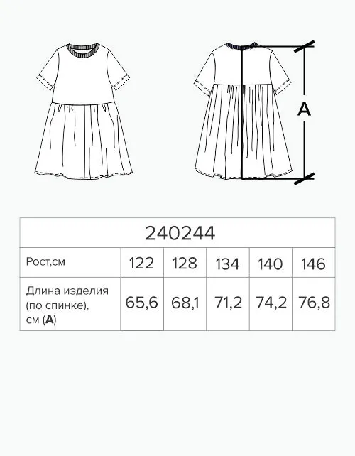 Тёмно-синий сарафан для девочки 240244 в России -4