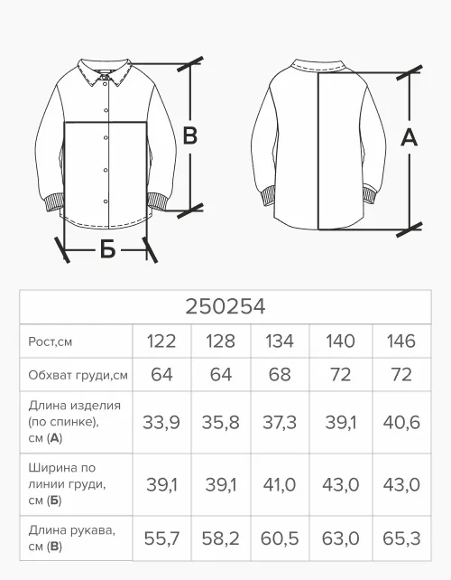 Чёрный укороченный жакет для девочки 250254 в России -4