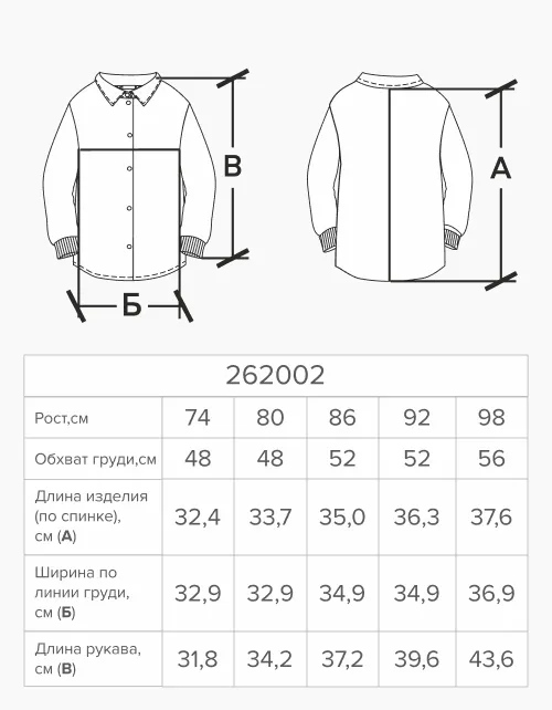 Бежевый худи-жакет для девочки 262002 в России -4