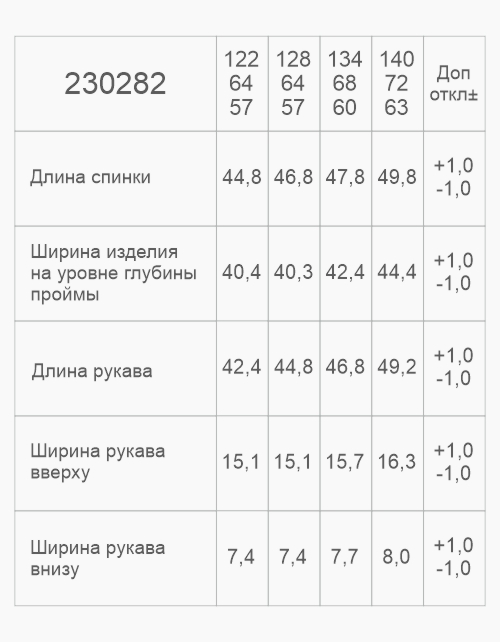 Чёрный школьный жакет-бомбер для мальчика 230282 в России -3